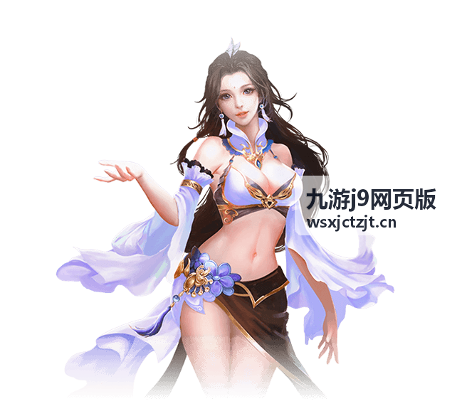 九游j9网页版休闲放置分区封面