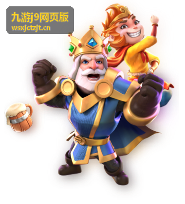 九游j9网页版角色养成分区封面